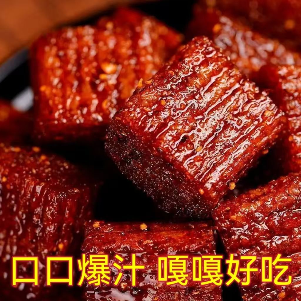 大刀肉辣条独立包装大礼