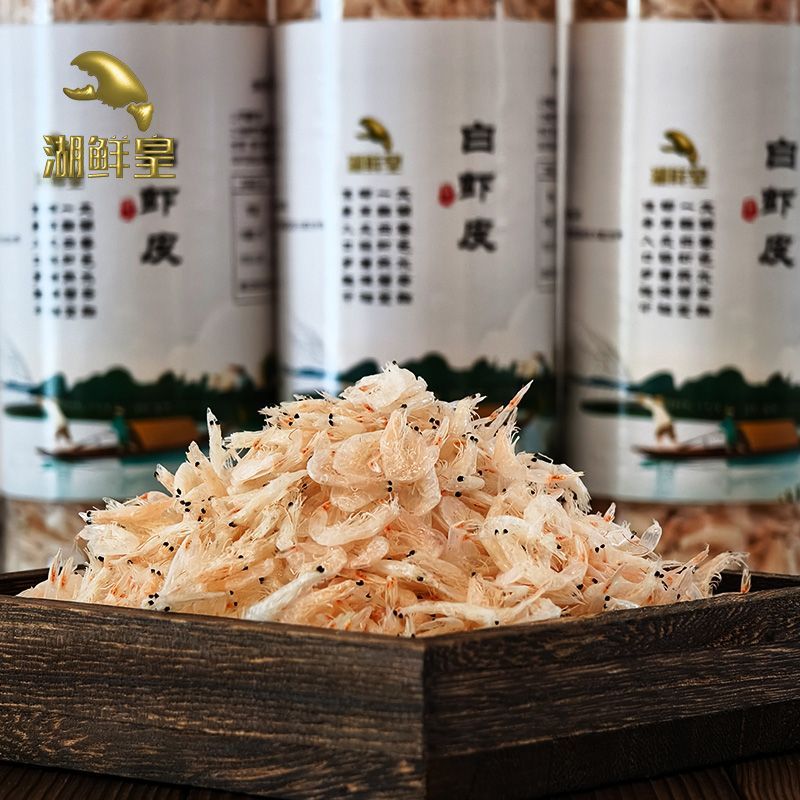 湖鲜皇淡水虾皮小虾米淡