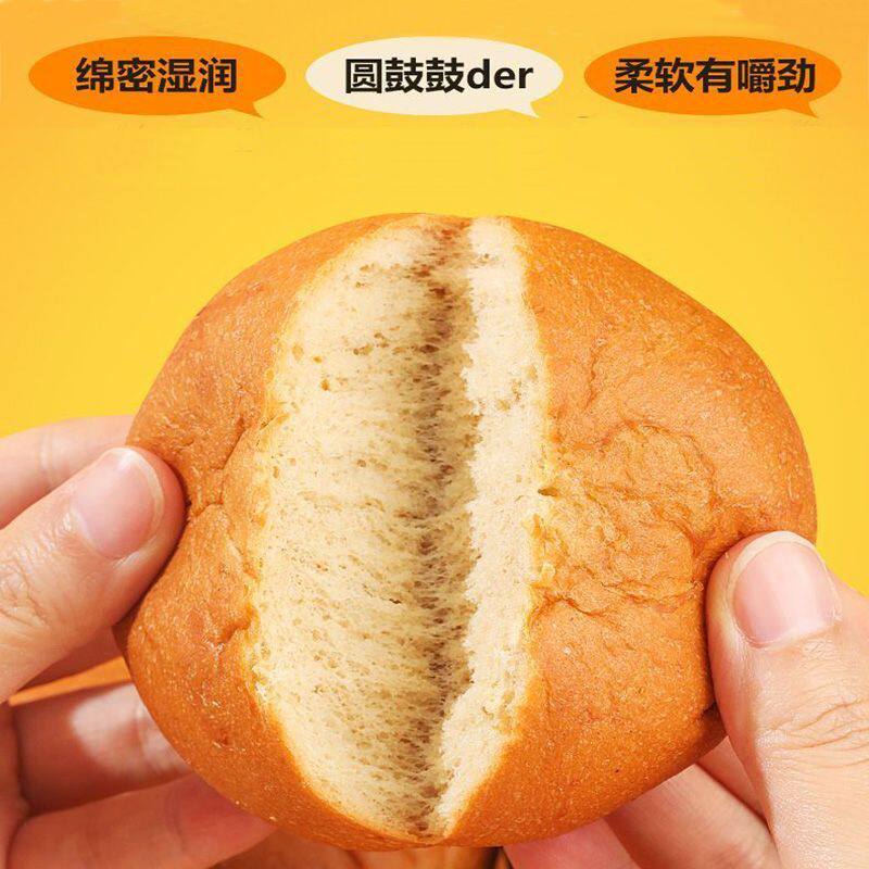 小胖快跑欧包原味高蛋白