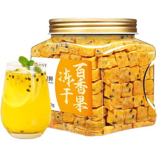 百香果冻干块茶新鲜水冲