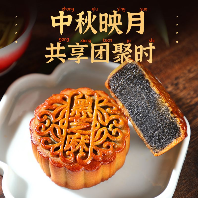 广式蛋黄莲蓉味月饼100g
