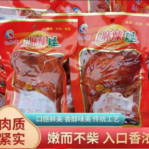 鸭腿麻辣卤味开袋即食真