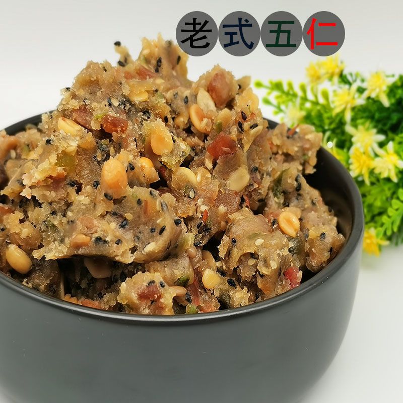 椒盐五仁月饼馅料酥皮咸