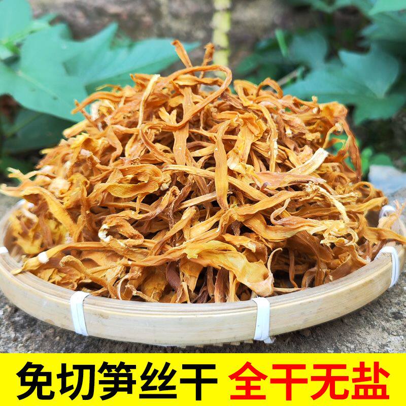 笋丝干货笋尖广西特产农