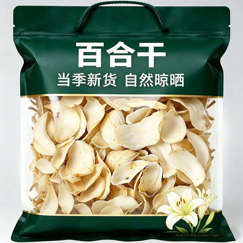 头茬百合干货新鲜花食用