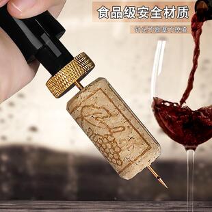 红酒开瓶器创意葡萄酒启瓶器自动家用开红酒洋酒神器起瓶器 气压式