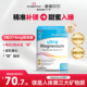 vitabiotics镁补充剂成人镁元 素颗粒补美片英国进口官方正品 旗舰