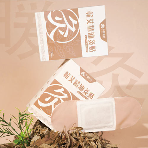 午阳草坊热敷蕲艾精油艾灸贴