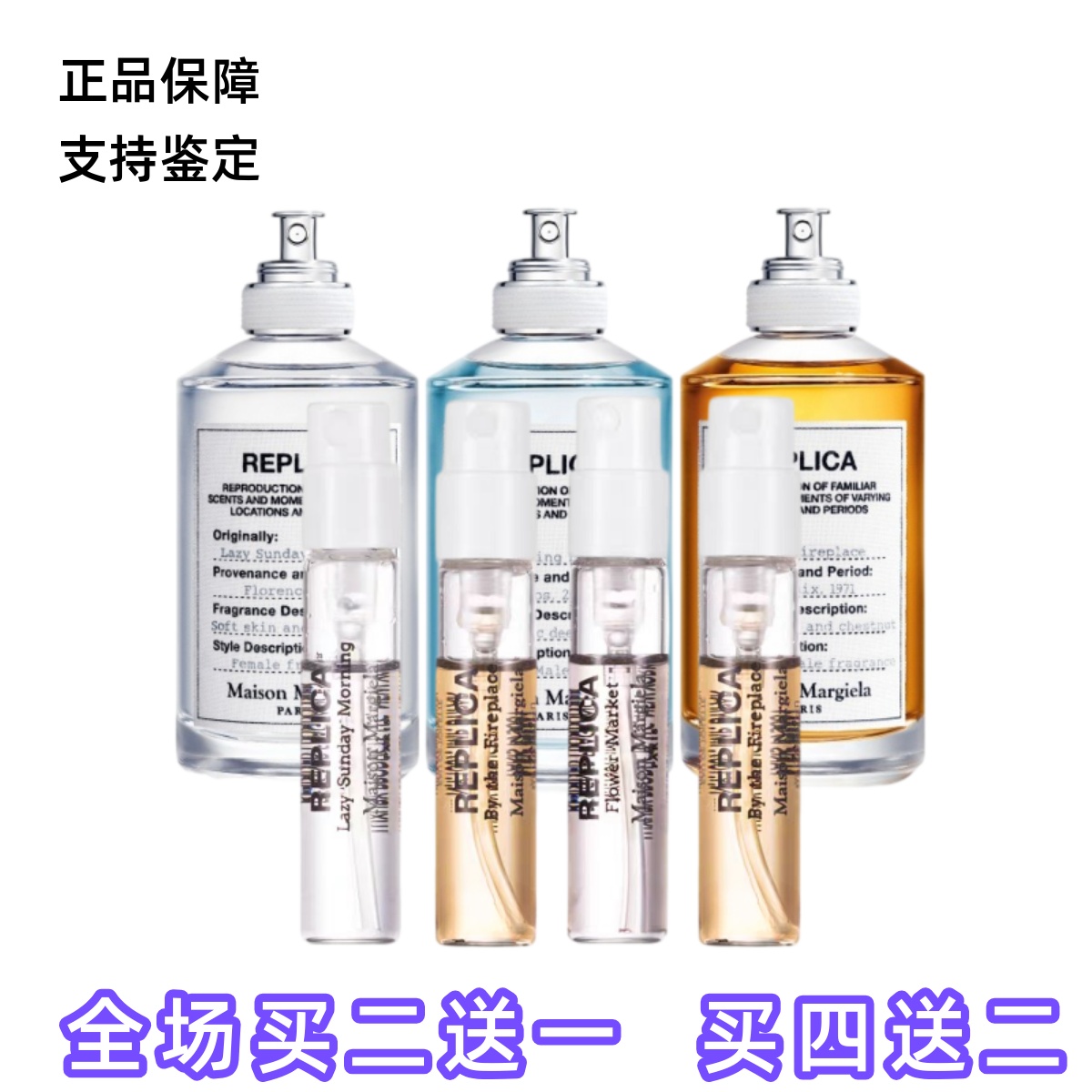 马吉拉慵懒周末日梅森马丁沙滩爵士酒廊航海日记温暖壁炉香水小样