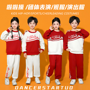 国潮风儿童啦啦队演出服男女小学生运动会班服幼儿园团体表演服装