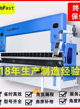 通驰数控折弯机 小型不锈钢金属全自动折板机 电液伺服数控折弯机