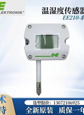 益加义EE210系列EE210-HT6XPBFXDUWTX004M高精度管道温湿度传感器