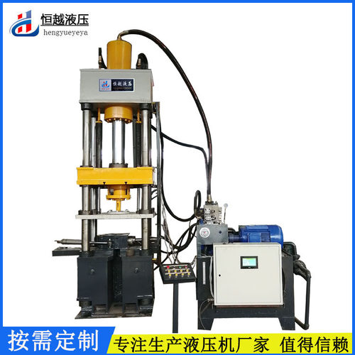 厂家定制四梁四柱液压机 200吨金属粉末成型机