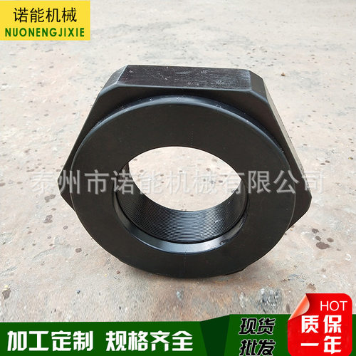 厂家销售六角液压螺母采煤机液压螺母轴承安装拆卸紧固液压螺母