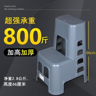 二步梯凳家用塑料洗车凳子多功能两步凳台阶高低梯子凳登高凳加厚