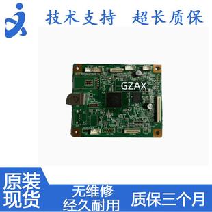 6202 6550 6600 适用奔图M6500 6556主板 6203 6606 接口板 6506
