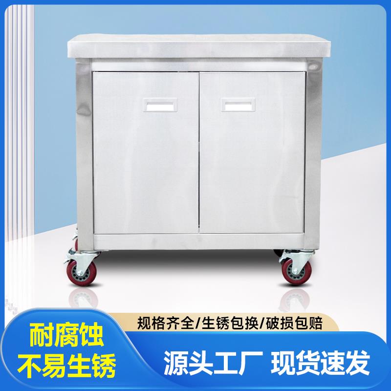 商用加厚不锈钢可移动操作台厨房工作台户外摆摊车家用储物柜案板