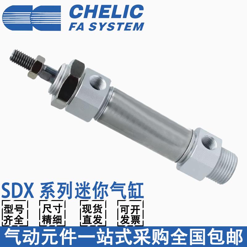 气立可迷你气缸SDX20/25/32/40X40X50X100X75X200X150X25-C-K-N