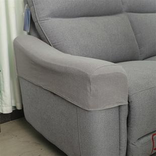 通用弹力沙发扶手套罩保护皮梳化单独把手盖布两侧边面搭盖巾布套