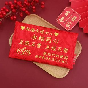 红结婚定制陪嫁存折礼金袋创意布艺出嫁女儿送新人封包聘礼袋
