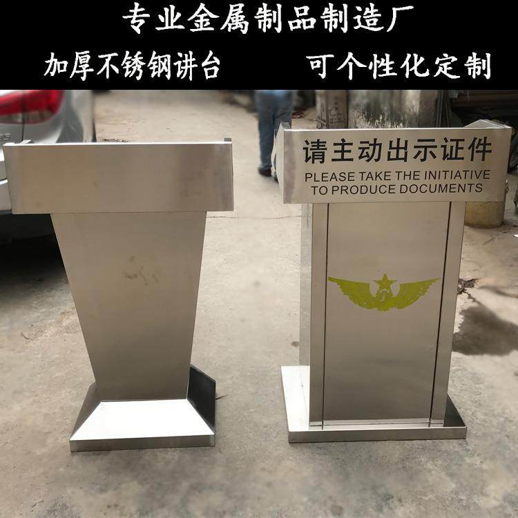 户外接待台迎宾台物业不锈钢讲台演讲台值班登记服务台咨询台岗台