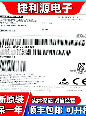 原装EM223CN 6ES7223 6ES7 223-1BL22/1PL22/1BH22/1PH22-0XA8/A0