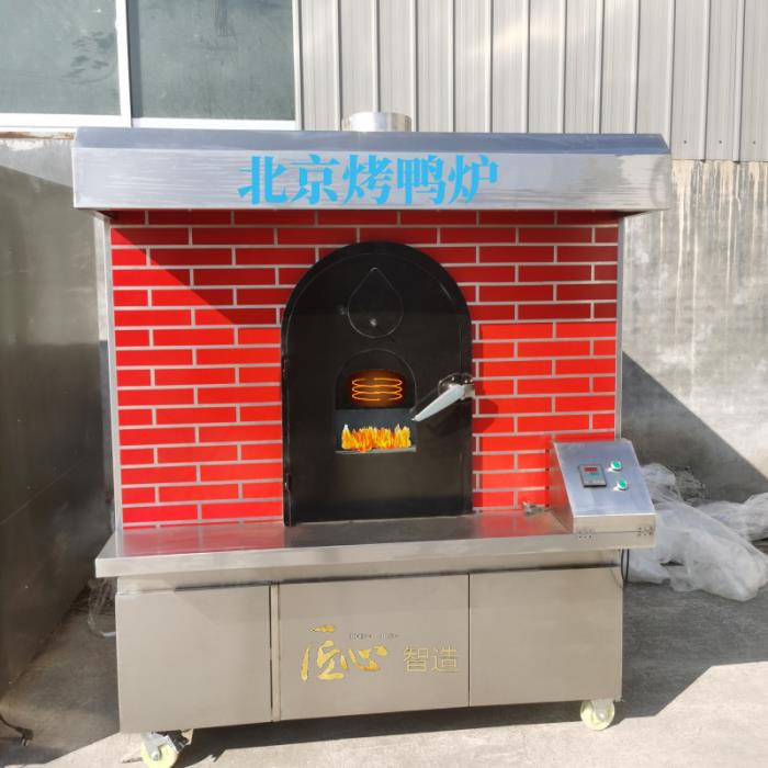 北京烤鸭炉商用大型果木燃气炭烤电烤挂鸭烤鹅房全自动旋转烤鸭箱