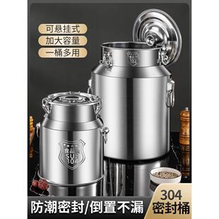 304不锈钢超厚密封罐，商用酒桶，牛奶运输桶，家用茶叶罐，大米