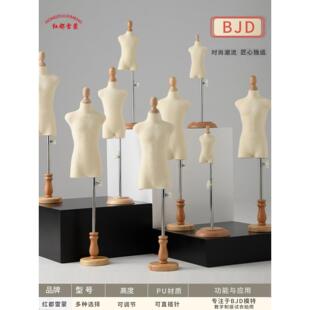 bjd婚纱小人台迷你立体裁剪女3分4分6分肉肠体BJD娃衣模特男插针