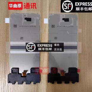 华曲原屏幕适用于P50pocket屏幕总成P50PK显示屏P50pocket2折叠屏