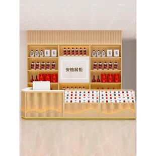烟酒展示柜烟酒店柜台名烟名酒专卖展柜超市便利店实木烟柜烟酒柜