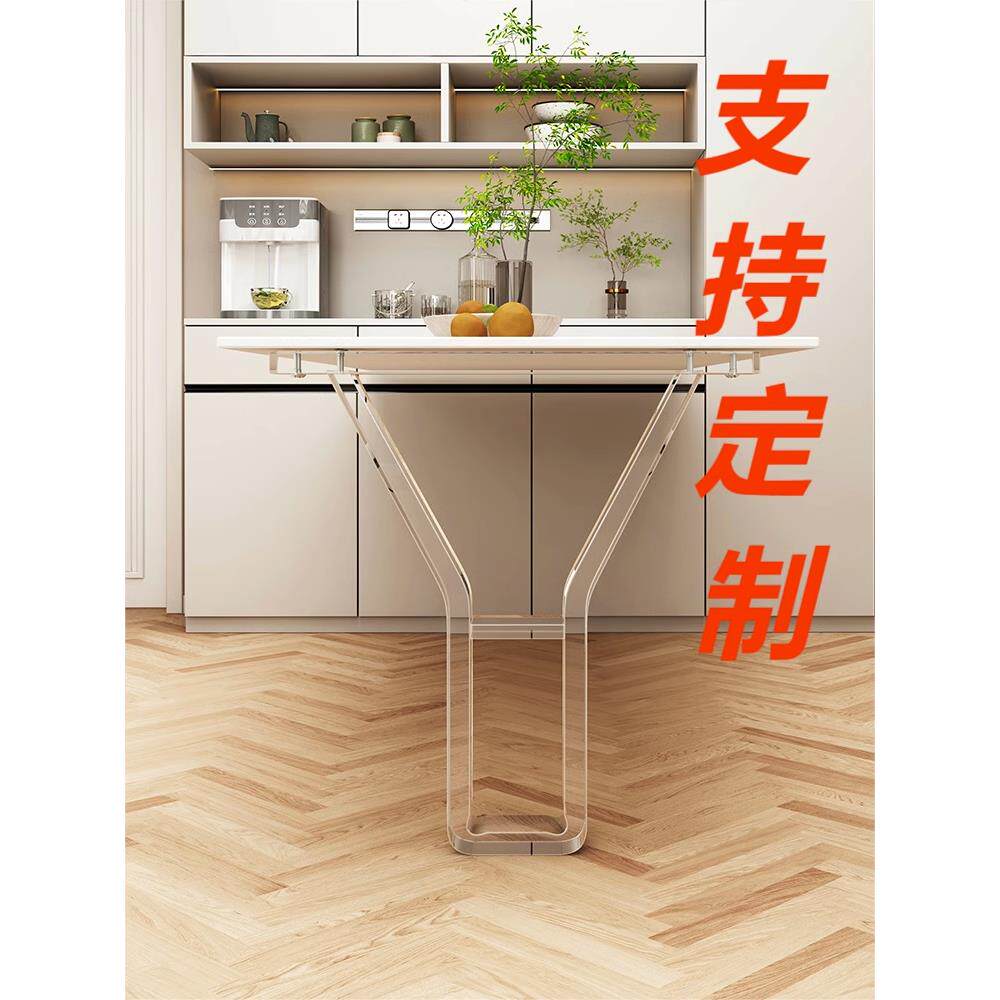 Y字型压克力桌腿定制透明餐桌脚支撑架岩板茶几吧台单侧支撑腿亚