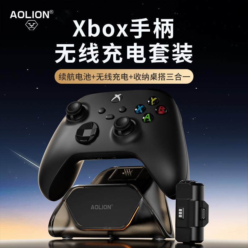 适用于XBOX单手柄充电底座快充 xbox one/series sx手柄单充套装