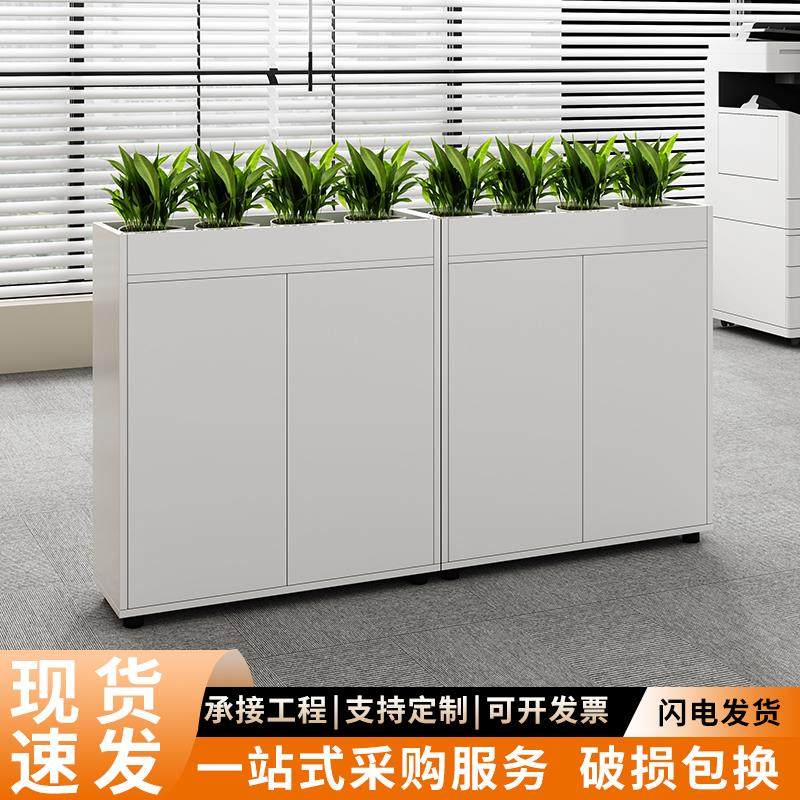 花槽柜办公桌侧边置物柜子隔断柜白色储物资料木质文件柜办公矮柜