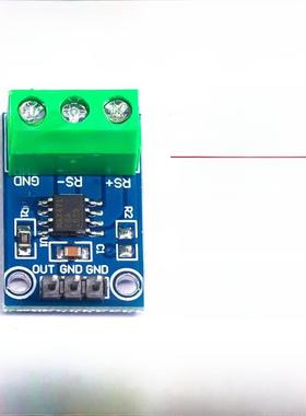 3A量程Max471电流模块电流检测电流测量传感器高精度小体积