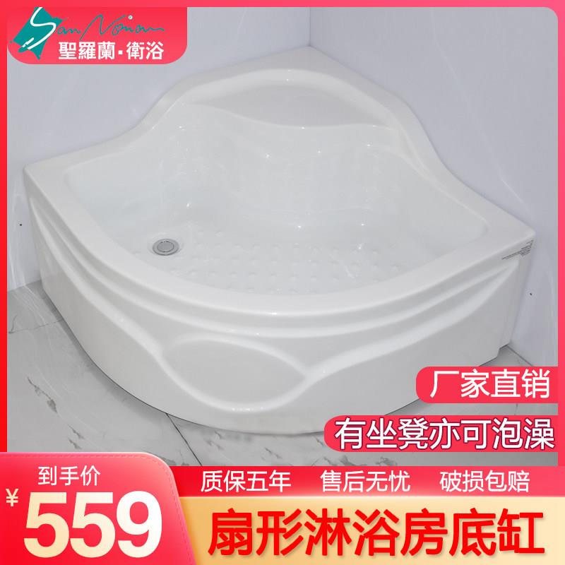 sannora小户型淋浴房浴缸底缸亚克力浴室泡澡缸底座浴池底盆深泡