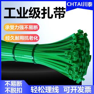 150 250 绿色自锁式 300 100 400 塑料扎带尼龙扎带彩色3