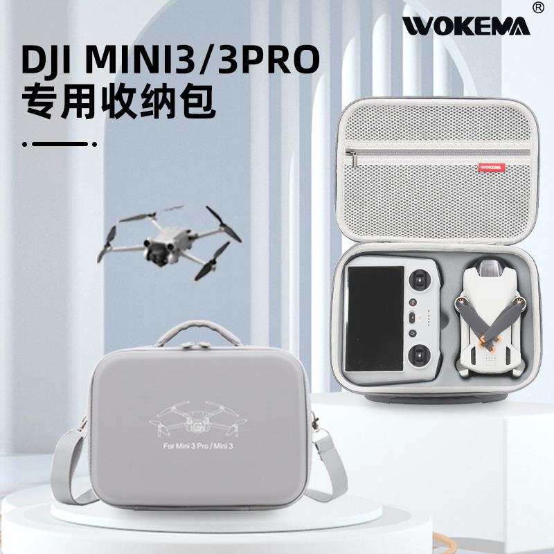 适用DJI大疆mini3pro收纳包便携迷你3无人机套装配件mini3收纳盒