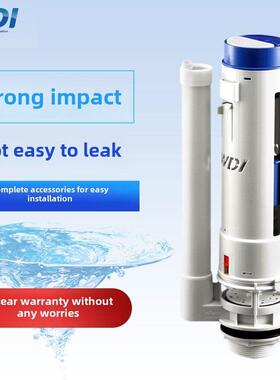 wdi威迪亚抽水马桶水箱配件排水阀座便器冲水连体分体老式出水器