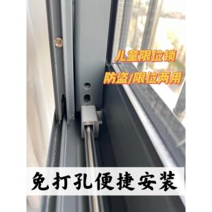 窗户限位器锁钩锁扣勾锁门窗移门铝合金老式推拉窗防盗防推拉卡扣