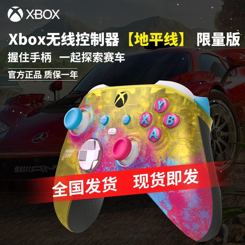 微软官方Xbox Series游戏手柄ios地平线5新款PC电脑Steam无线蓝牙