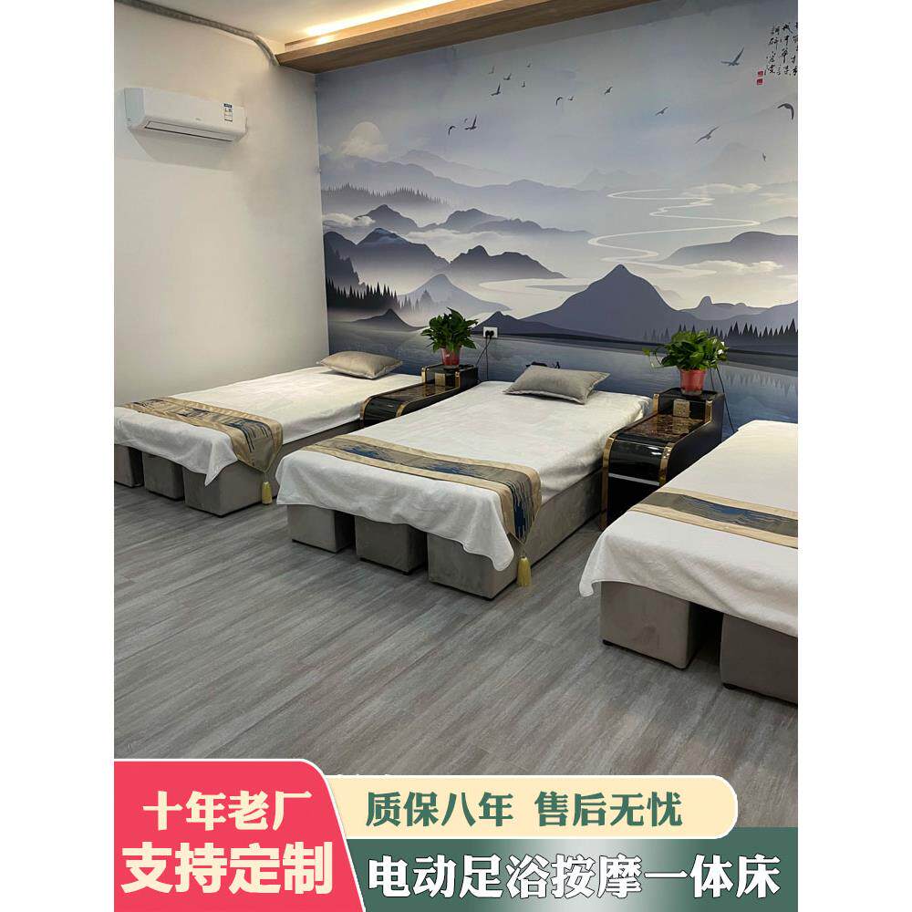 足部按摩沙发电动桑拿足部按摩一体化床浴室浴缸足部按摩沙发扒耳