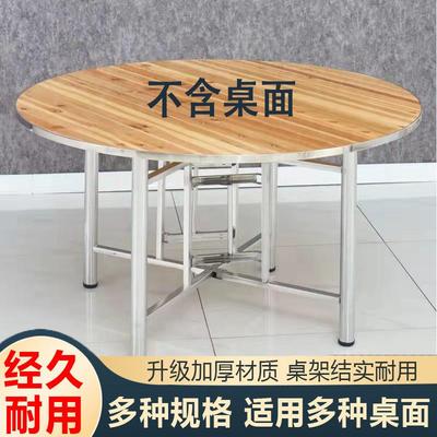 餐桌脚定制大圆桌架可折叠铁艺桌腿支架实用伸缩桌架实用桌脚架