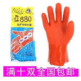 东亚880手套807加厚耐油耐磨耐酸碱防油防腐蚀工业浸塑防护劳保