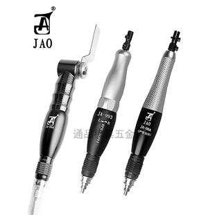 精奥气动超声波打磨机模具抛光机风动左右摆993往覆式锉刀JA-06A