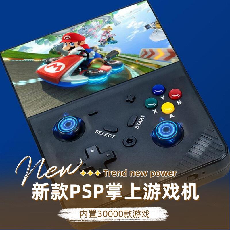 高清大屏便携掌上游戏机psp掌机复古怀旧fc红白机超级玛丽街机GBA