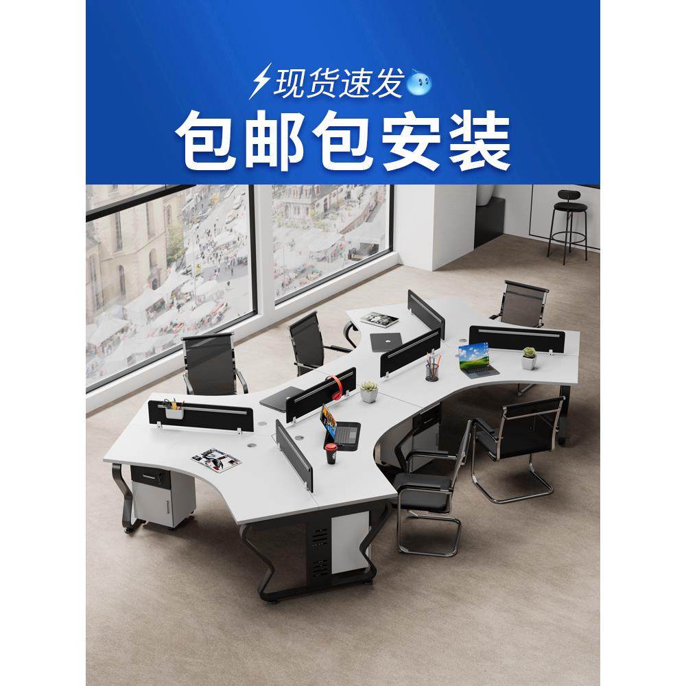 职员办公桌简约现代4/6人员工位钢架隔断工作屏风办公室桌椅组合