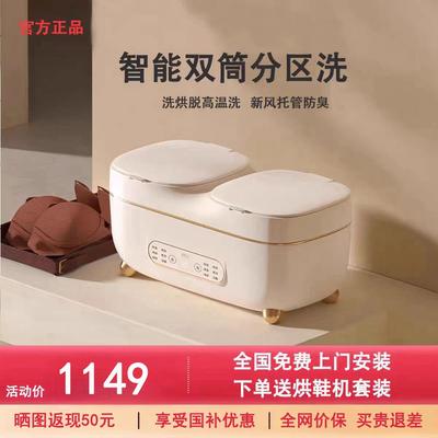 内衣裤迷你洗衣机双仓桶全自动小型高温洗烘袜子专用洗内裤清洗机