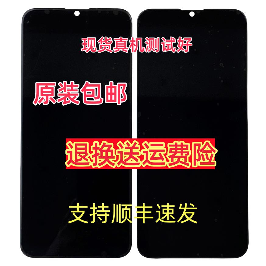 M60PRO屏幕总成 OW2023789 N10一体屏 内外屏手机液晶显示屏盖板
