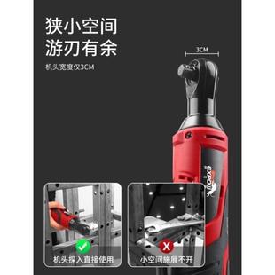 expow伊克斯90直角角向扳手充电棘轮12v快速扳手锂电舞台桁架工具